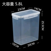 5.8L米桶3D打印机耗材干燥箱PLA双层密封盒防潮箱1KG料盘盒通用型