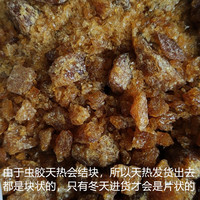 印度进口虫胶漆片 透明虫胶片 天然士力片 铂金速溶 家具维修材料