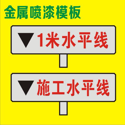 家装开关插座地面吊顶喷漆