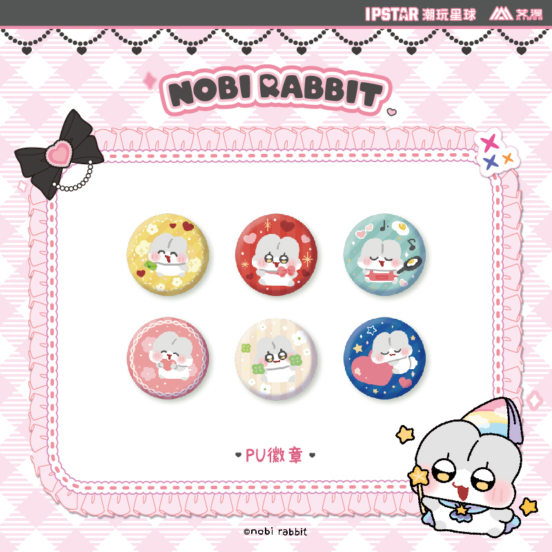 艾漫PU徽章诺比小兔正版授权