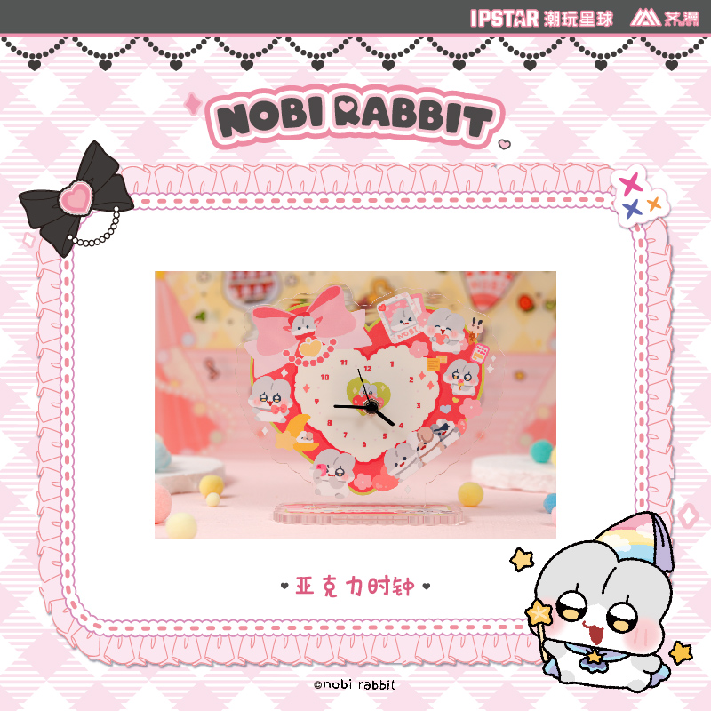 诺比小兔Nobi-亚克力时钟