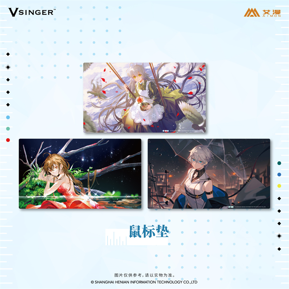 VSINGER-鼠标垫洛天依乐正绫