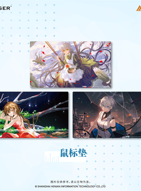 官方正版VSINGER-鼠标垫洛天依 乐正绫 言和大桌垫主题店潮玩现货