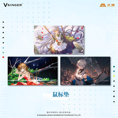 VSINGER-鼠标垫洛天依乐正绫