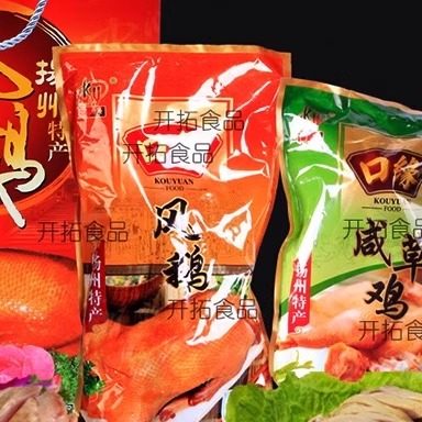 扬州特产口缘风鹅风鸡咸草鸡组合