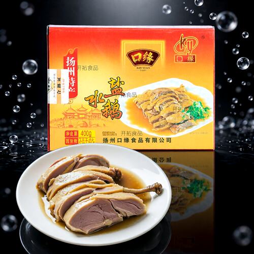 扬州特产脱骨风鹅盒装盐水鹅口缘