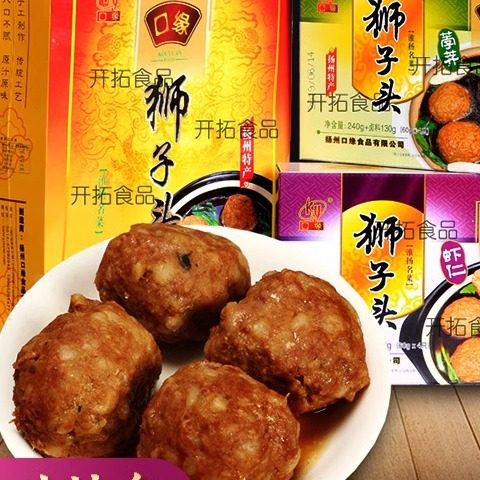 口缘240g虾仁荸荠香菇扬州狮子头