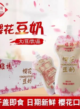 维扬豆奶营养早餐植物蛋白饮品非转基因健康绿色红枣原味五谷豆奶