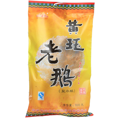 扬州特产黄珏盐水鹅老真空即食