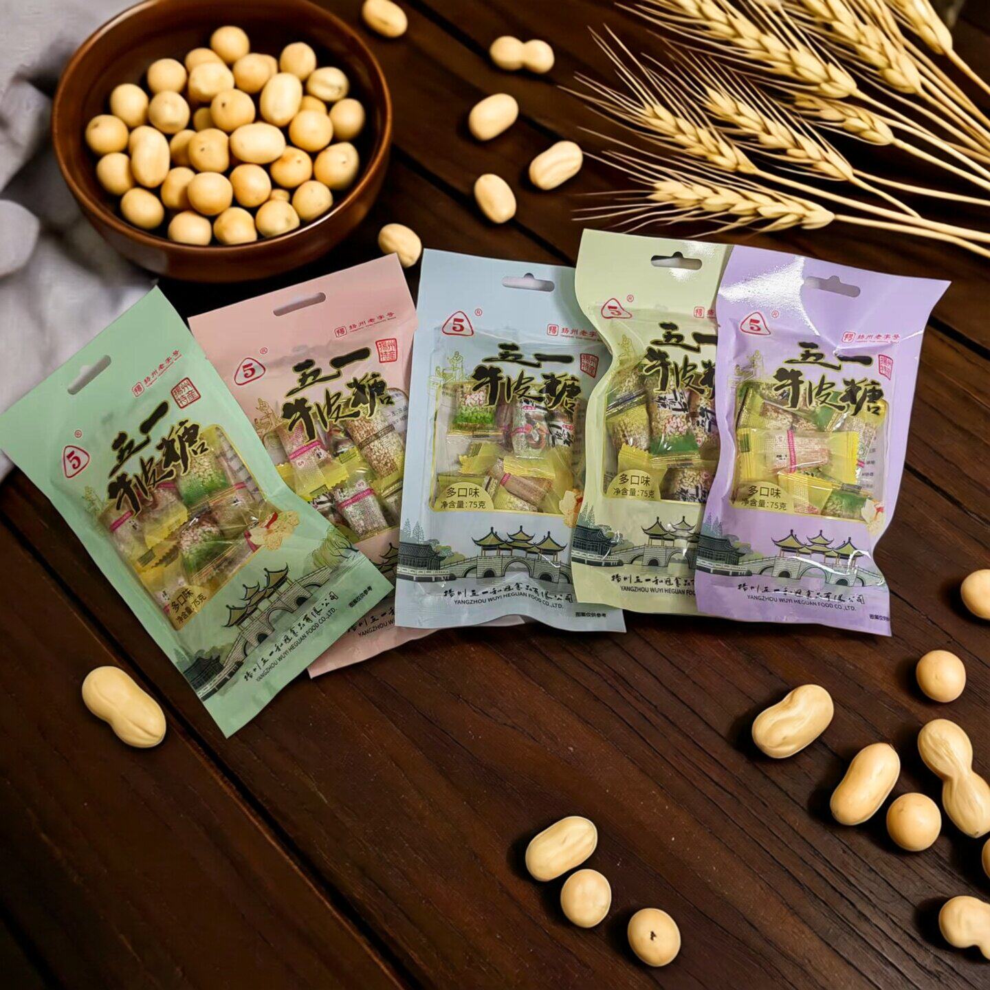 扬州特产五一牛皮糖经典多口味混合传统糖果袋装休闲零食75g*5袋