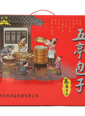 扬州特产五亭三丁包鲜肉包礼盒装
