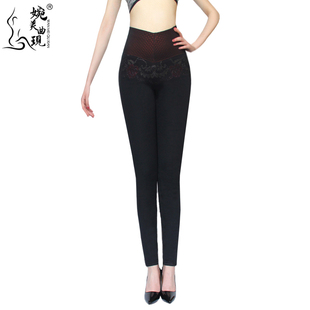 包邮 黑打底棉裤 女高腰网面美体修身 婉美曲现外穿冬加绒加厚保暖裤