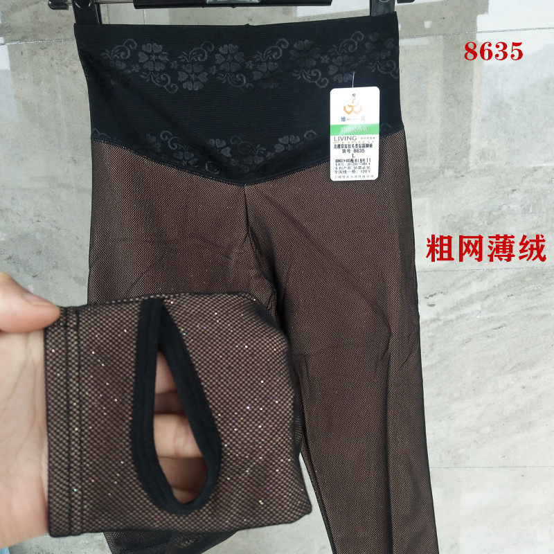 秋冬季新款高腰彩金亮片防勾网纱女打底裤假透肉薄款加绒维宾689