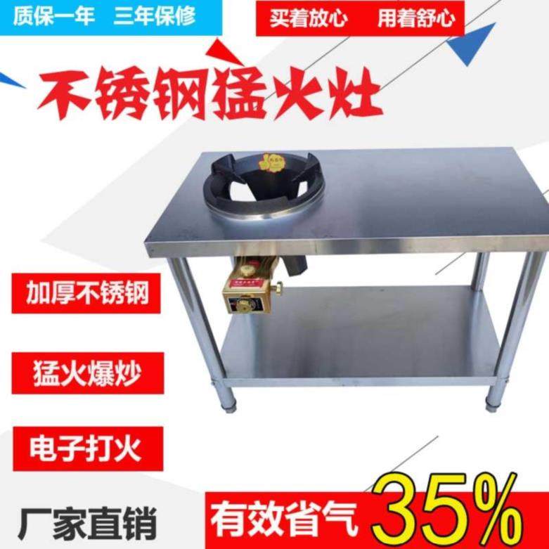 单个猛火炉饭店节能炉灶架开关厨房双灶商用灶台小煤气液化气台架|ruв категории кухня/посуда, посуда, мини - газовая плита - от Buy2taobao.com для оказания профессиональной услуги покупки агента Taobao