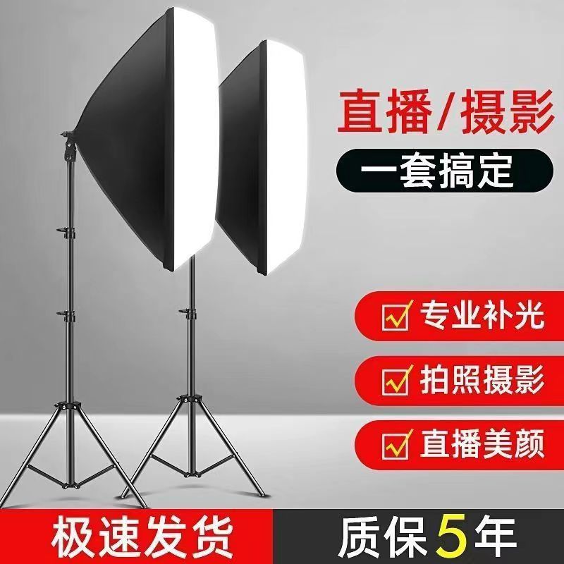 沣标三色室内直播摄影灯氛围灯