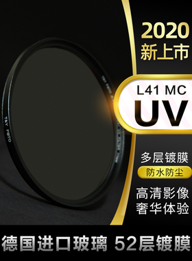 天涯L41 MC UV镜105 86 95mm UV滤镜 适马85mm F1.4DG 镜头保护镜