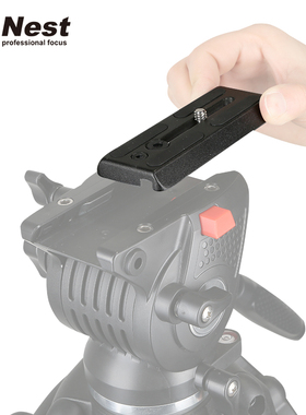 耐思得777三脚架面板快装板伟峰3308A 伟峰3302伟峰3978M摄像三脚架原装面板 耐思得777快装板777面板