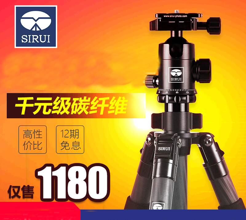 思锐R2204+G20KX 三角架便携微单旅行摄影 支架照相机三脚架单反