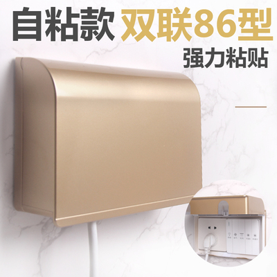 防溅盒双86型香槟金自粘款