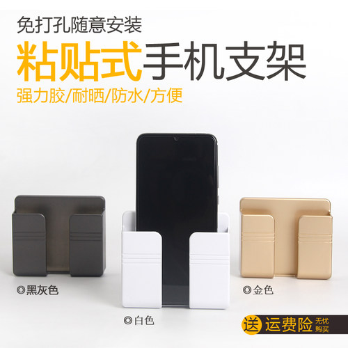 充电壁挂式粘贴墙面上厕所放置架