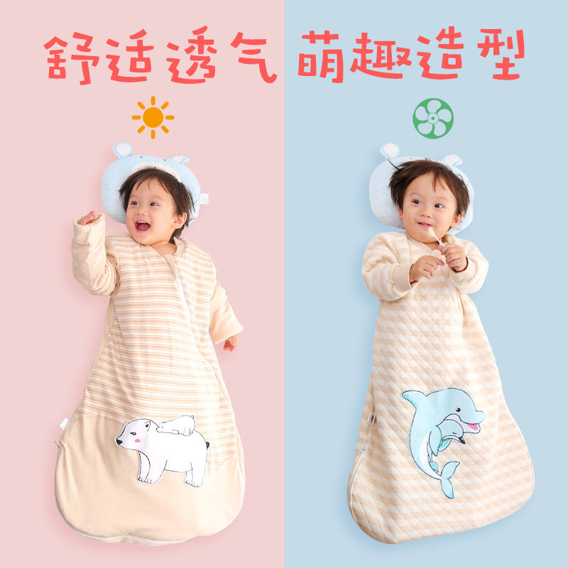 婴儿睡袋冬四季通用春秋冬款新生儿童宝宝防惊跳恒温防踢被子神器,婴童用品,睡袋/防踢被,淘宝优惠券,粉丝福利购,淘宝优惠卷