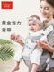 婴儿背带托宝宝轻便四季 BEBEAR 抱抱熊腰凳新款 坐凳两用外出V28