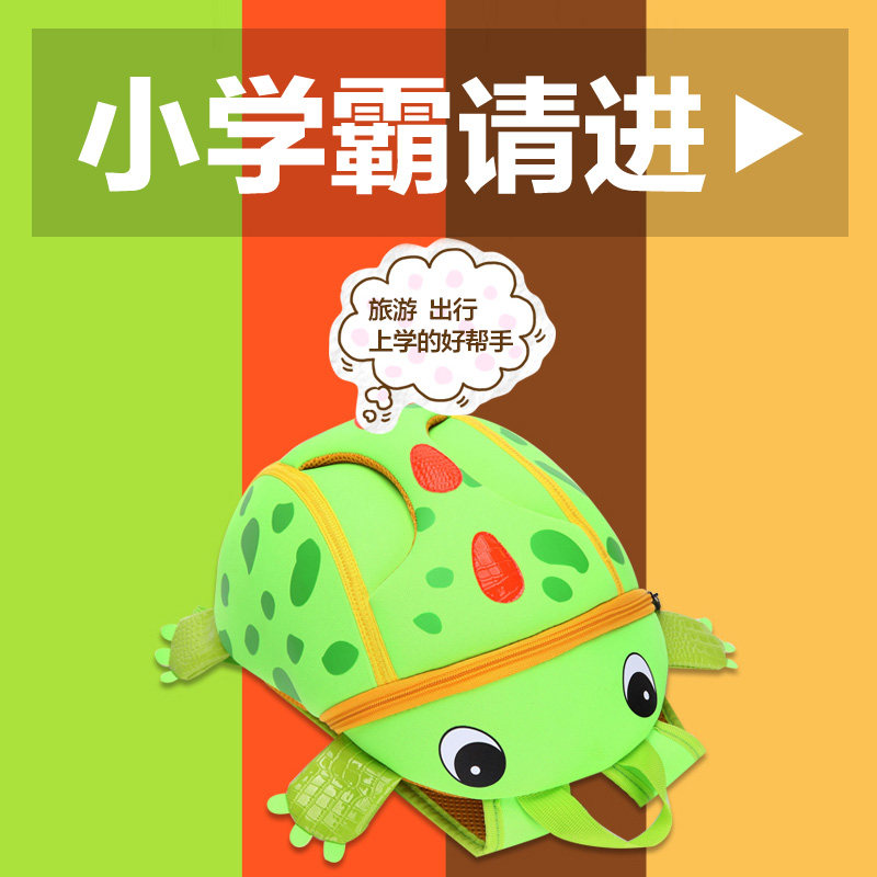 韩版卡通动物儿童书包幼儿园双肩背包男女童小孩1-3-6岁宝宝书包