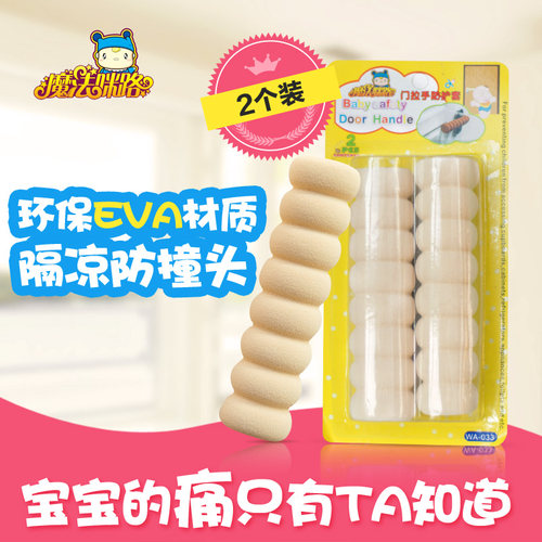 本品2个装 特价冲量