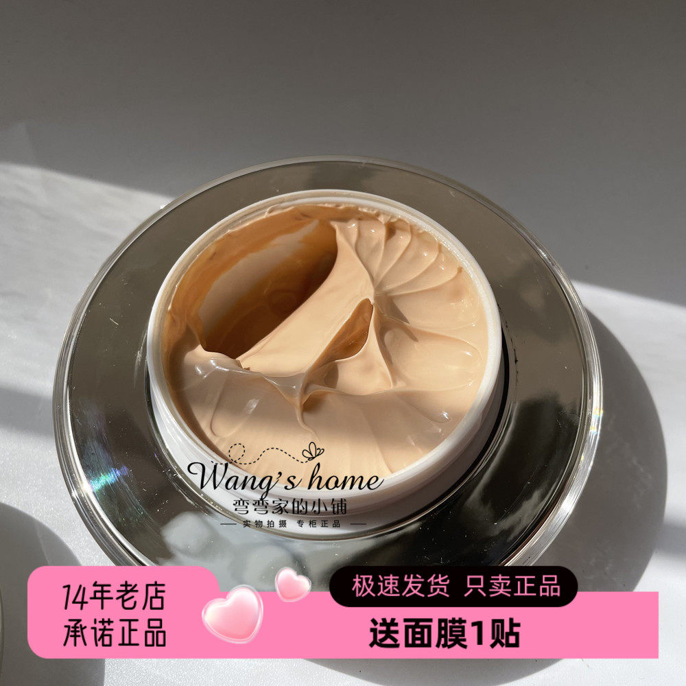 遮瑕亮肌素颜粉嫩霜修饰暗黄50g