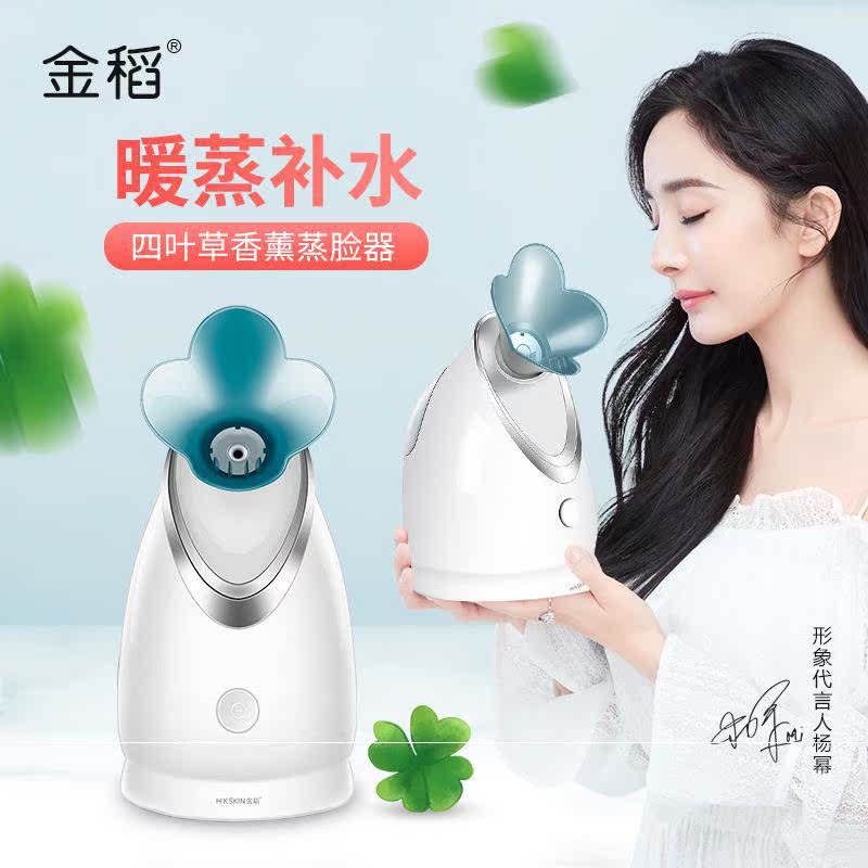 美容喷雾补水仪热喷补水仪喷雾器学生补水仪蒸脸器大容量在类目 个人护理/保健/按摩器材, 清洁美容工具, 美容喷雾机/蒸脸器中 - 来自Buy2taobao.com提供专业的淘宝代购服务