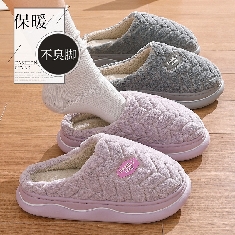 菱格毛绒棉拖鞋女秋冬季情侣家居室内保暖软底防滑毛毛拖鞋男