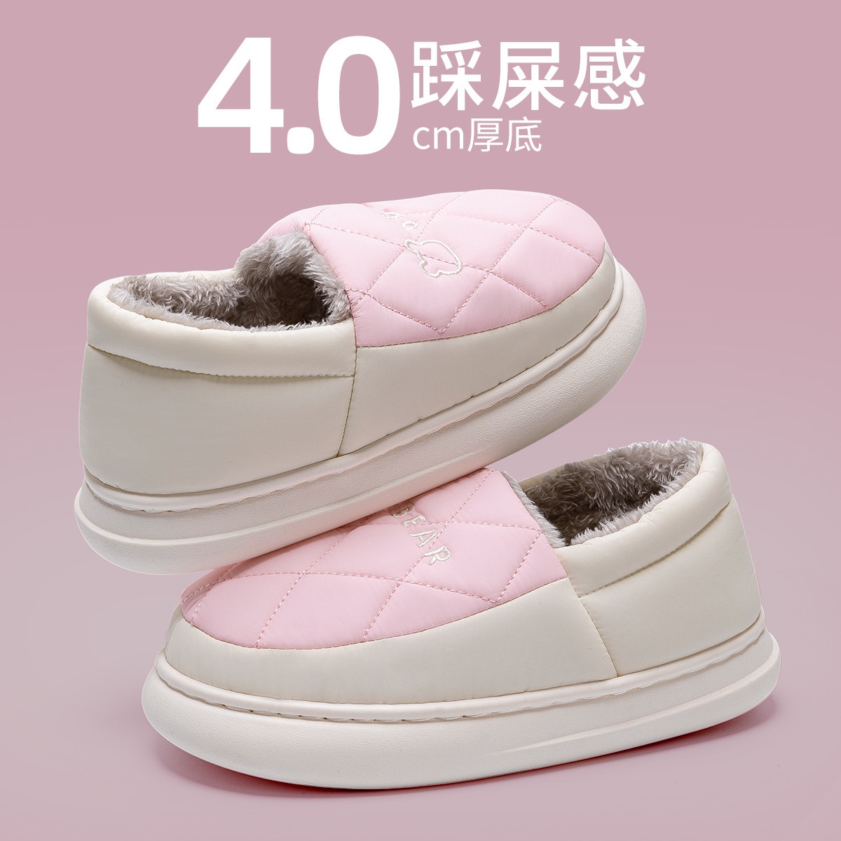 防水棉拖鞋秋冬季女全包跟室内毛绒保暖防水情侣棉鞋男士家居家用