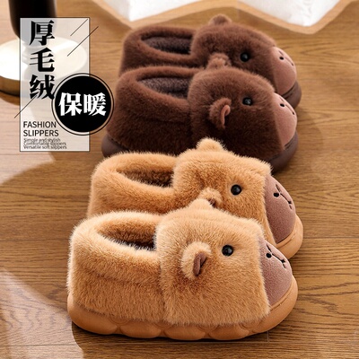 卡皮巴拉棉拖鞋女2025新款冬季家居室内保暖防滑男款包跟毛毛棉鞋