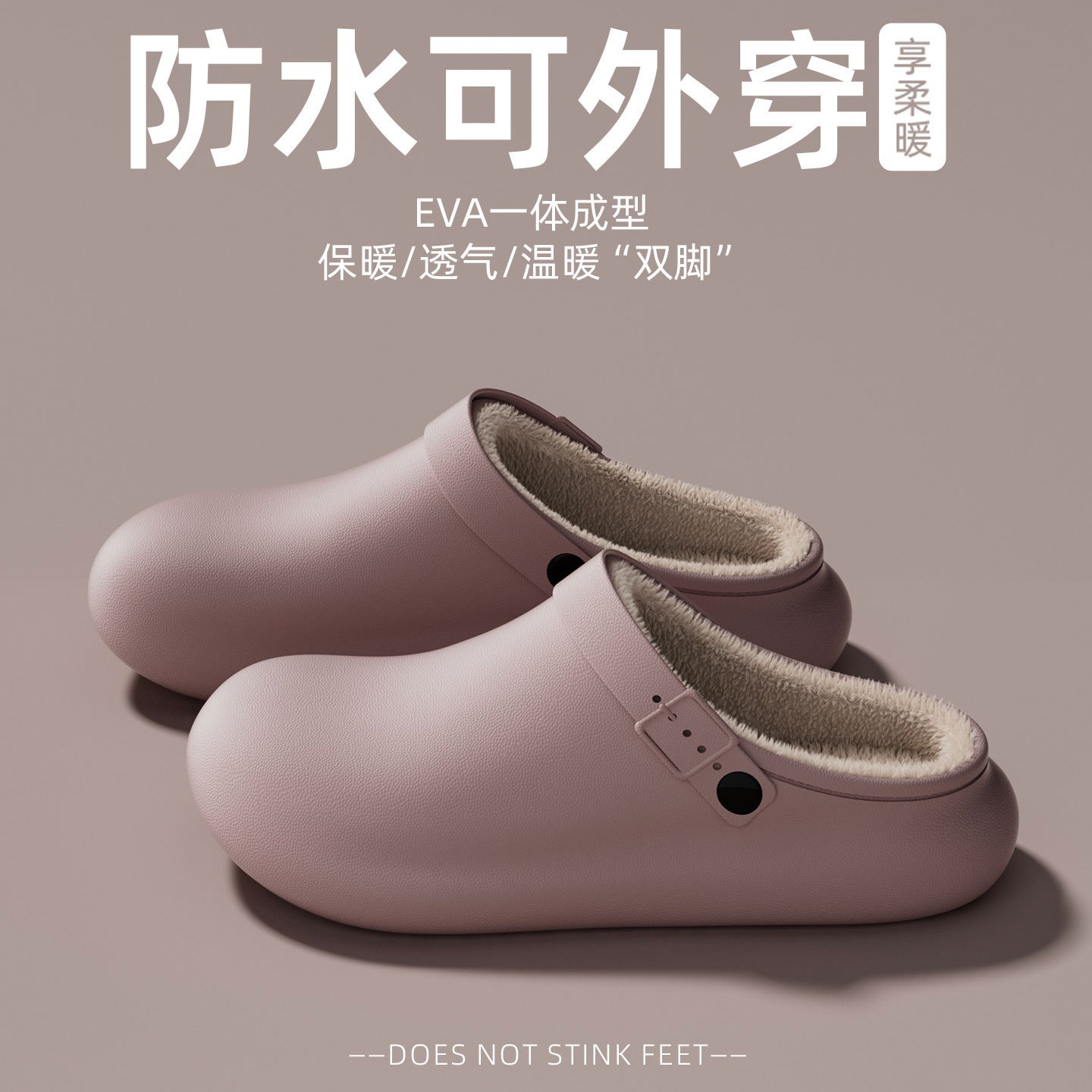 勃肯防水棉拖鞋女秋冬季新款简约居家室内加绒保暖情侣棉套拖鞋男