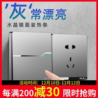 Международный электрический серый выключатель тип 86 Wall USB -панель One One Double Control Принесите 5 -отверстие пять -отверстие