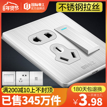 国际电工不锈钢开关插座86型家用墙式多孔电源usb带5一开五孔面板