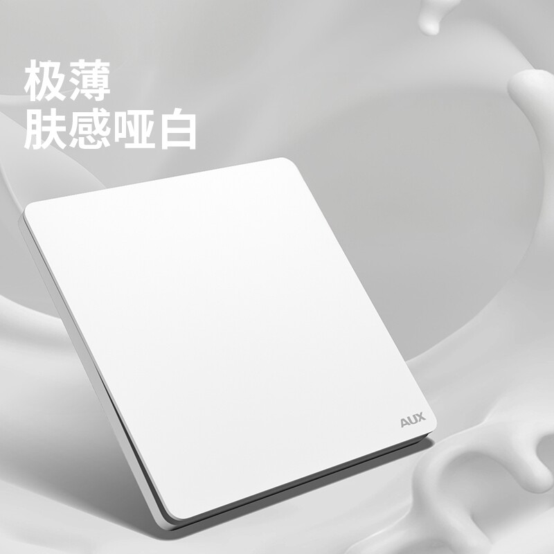 86型家用开关面板超薄奶油白家用1单控单联墙壁电源一开单控二开
