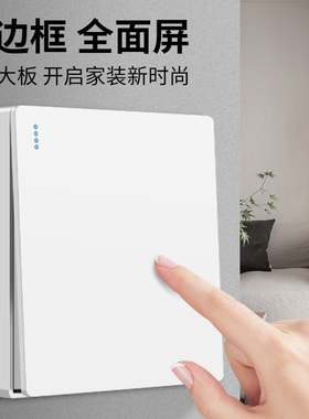 国际电工白色一开双控双开单开双联墙壁家用电灯开关暗装插座面板