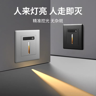 led小夜灯过道楼梯台阶灯家用人体感应地脚灯 酒店宾馆86型嵌入式