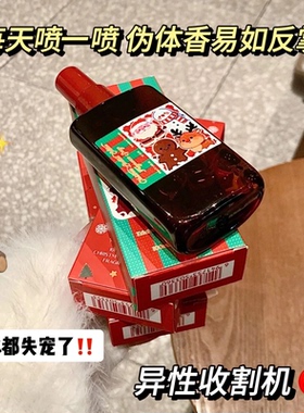 UD CLUB圣诞限定香氛喷雾~好闻极了！冷杉与琥珀雪绒花与姜饼便携
