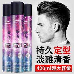 男士动感发胶420ml速干持久定型喷雾剂发胶蓬松立体淡香理发