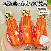 高倍防紫外线防水防汗清爽不油腻不假白 隔离防晒乳SPF50 军训