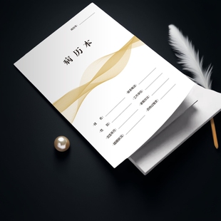 美容整形医院档案病历本例本外科记录皮肤管理咨询单问诊封套外壳