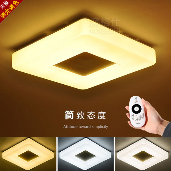 超薄led木纹七彩110v卧室吸顶灯