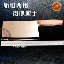 正品北京王麻子厨房家用不锈钢刀具切片切菜切肉斩骨斩切两用菜刀