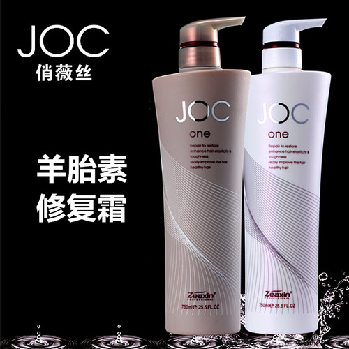 至信俏薇丝护理水疗素发膜