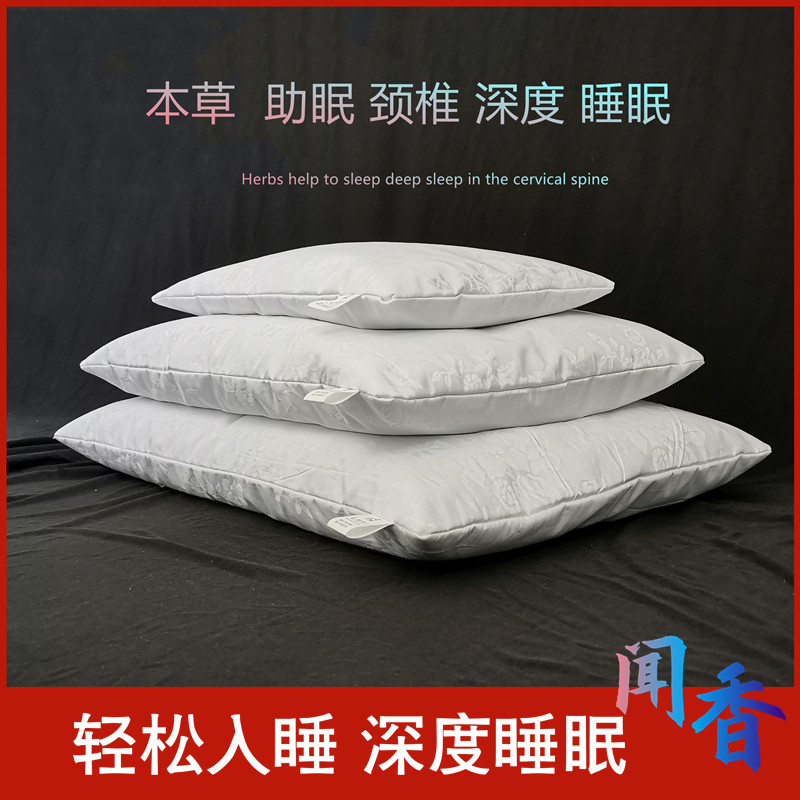 荞麦合欢花夜交藤合欢皮护颈助眠安神学生成人四季通用睡眠颈椎枕图片