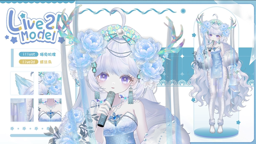 Live2d量贩模型-萝小鹿  萝莉公皮vup直播成品皮套虚拟主播模型