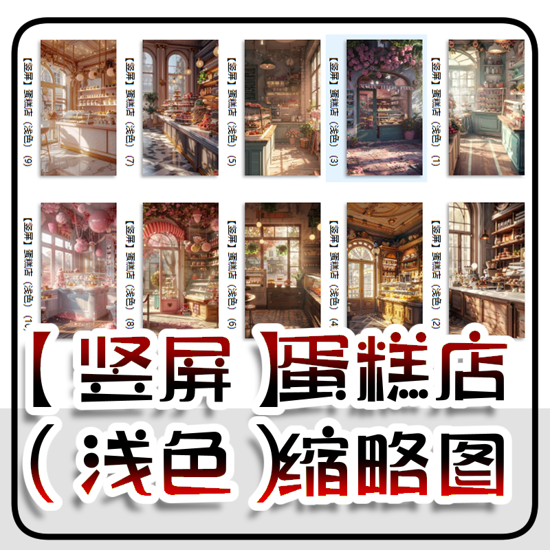 虚拟直播背景场景 | 滤镜预设VFX | vup直播皮套场景搭建竖屏搭建