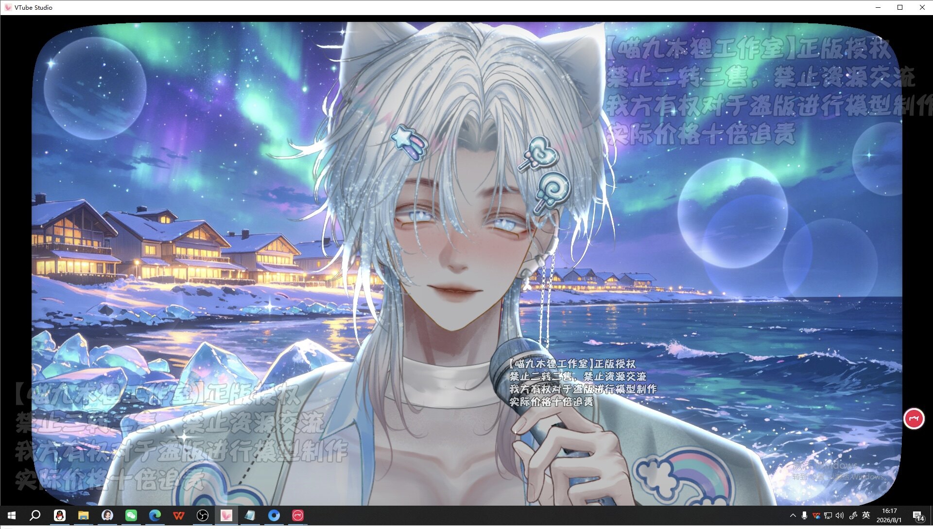 Live2d量贩模型-小黑猫 男青公皮vup直播公用成品皮套虚拟主播图片